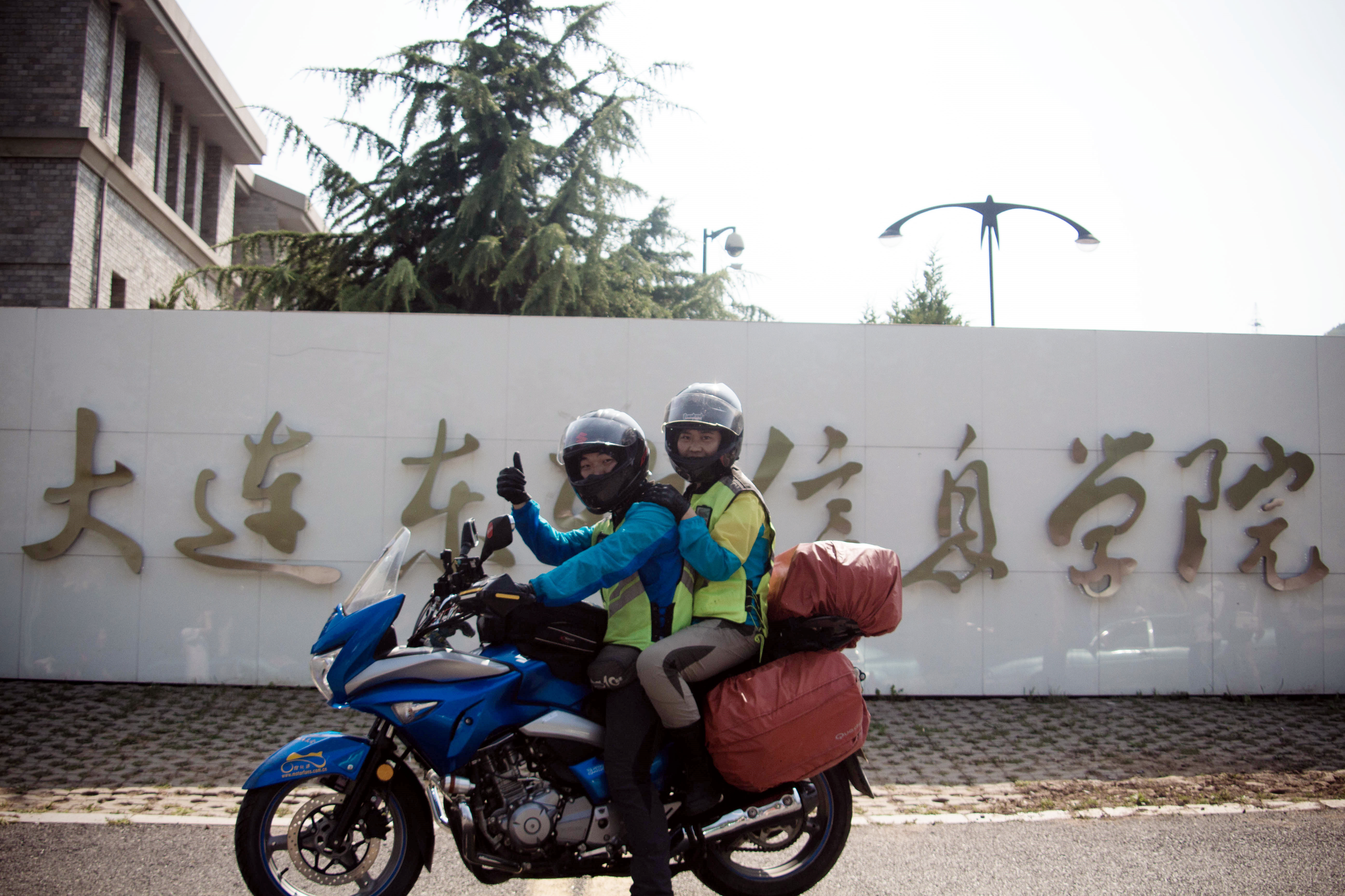 “摩托车环游中国”东软校友进母校