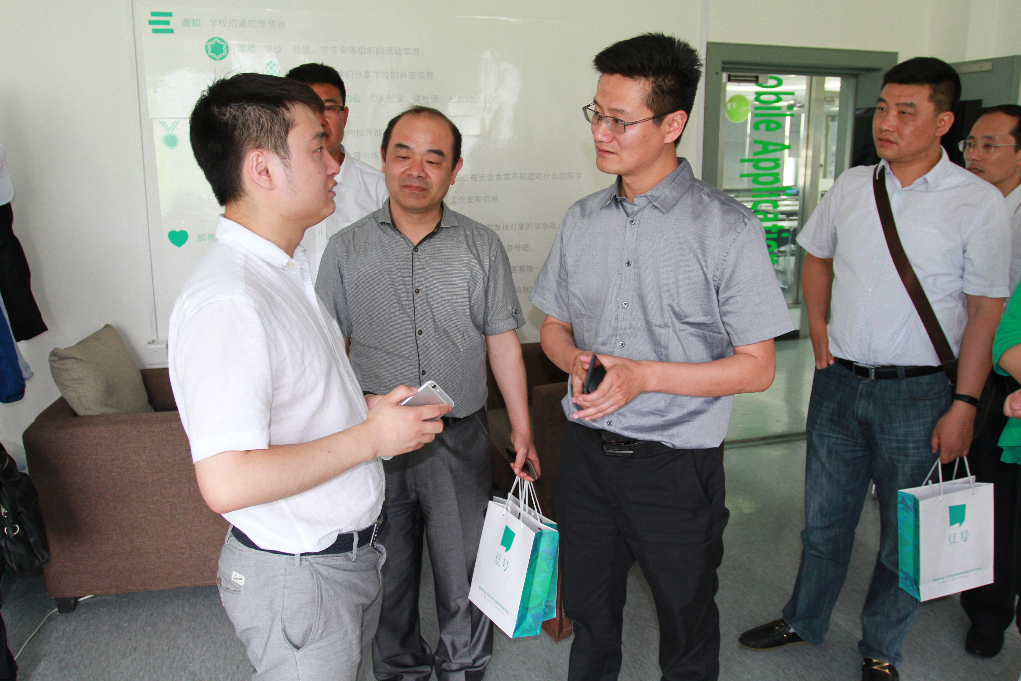 刘剑波副局长与豆号团队交流创业经验