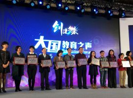 Dalian Neusoft University of Information Won “China’s Private Colleges with Social Influence of 2015” by Xinhua Online