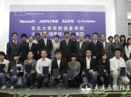 Alps Scholarship Presentation Ceremony solemnly held in Neusoft II