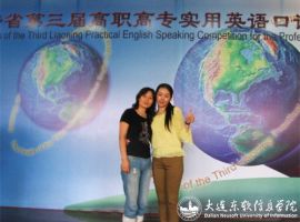 NII Student Awarded Second Prize in Provincial Oral English Contest