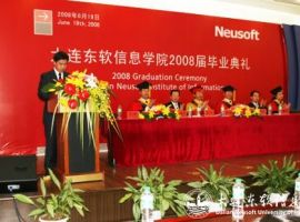 Singing All the Way with a Brilliant Future – Graduation Ceremony of 2008