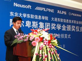 Alps Scholarship Award Ceremony was Held