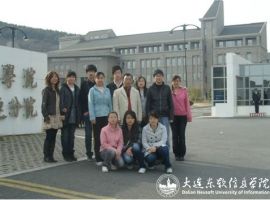 Students of Our Institute wins the First Prize in 2009 MCM