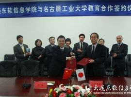 Agreement to Launch Cooperation with noted Japanese Universities