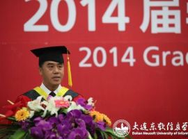 The 2014 Graduation Ceremony of Dalian Neusoft University of Information Held