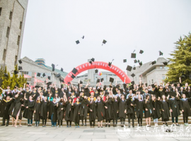 DNUI Holds Graduation Ceremony of 2015