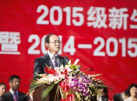 President Wen Tao’s Address to the Freshmen of 2015