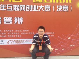 DNUI Students Were Honored Prizes in the Second China Youth Internet Venture Competition