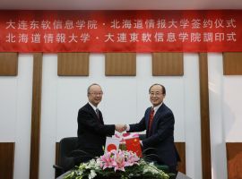 DNUI and Hokkaido Information University held the signing ceremony of cooperation