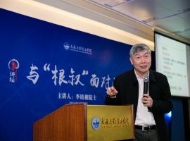 Academician Li Peigen Lectures on " Go into Internet Proactively in the Internet Era Plus" on Reviving Platform