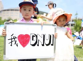 The Touching Opening of the 3rd DNUI Family Carnival