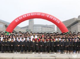 DUNI Held the Class 2016 Graduate Ceremony