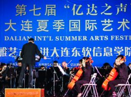 Dalian City International Symphony Orchestra Came into the Castle-like Neusoft Campus