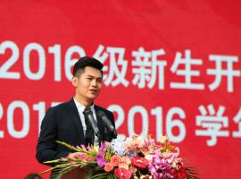 To find the Fun and Significance of the University - Alumni Representative Zhou Hairan in 2016 Freshmen Opening Ceremony Speech