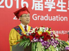 Address by President Wen Tao at the 2016 Graduation Ceremony