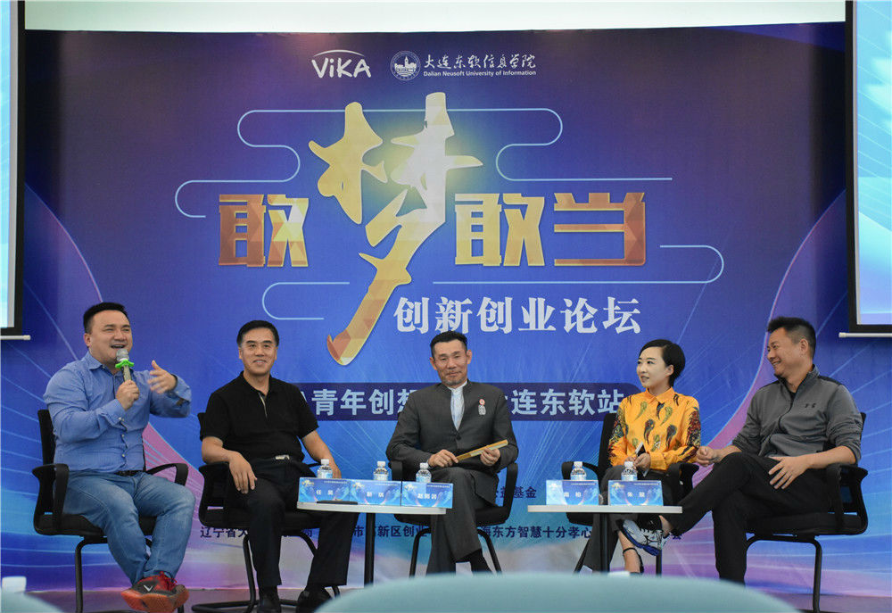 8. 大咖论坛环节（左起：赵雨润、任昊、南柏、靳琪、朱骏）