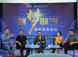 ViKA to Boost Fledging Innovators and Entrepreneurs of DNUI