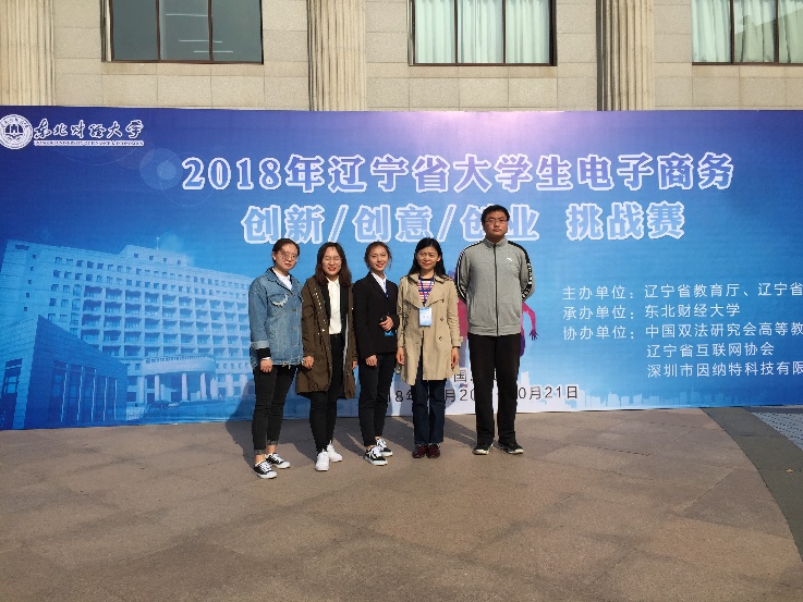 Group Photo of the First Prize Winning Teacher and Students