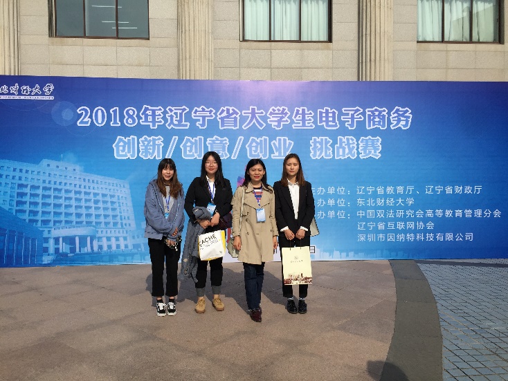 Group Photo of Special Prize-Winning Teacher and Students