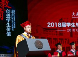 Speech by President Wen Tao at the 2018 Student Graduation Ceremony: Growing up
