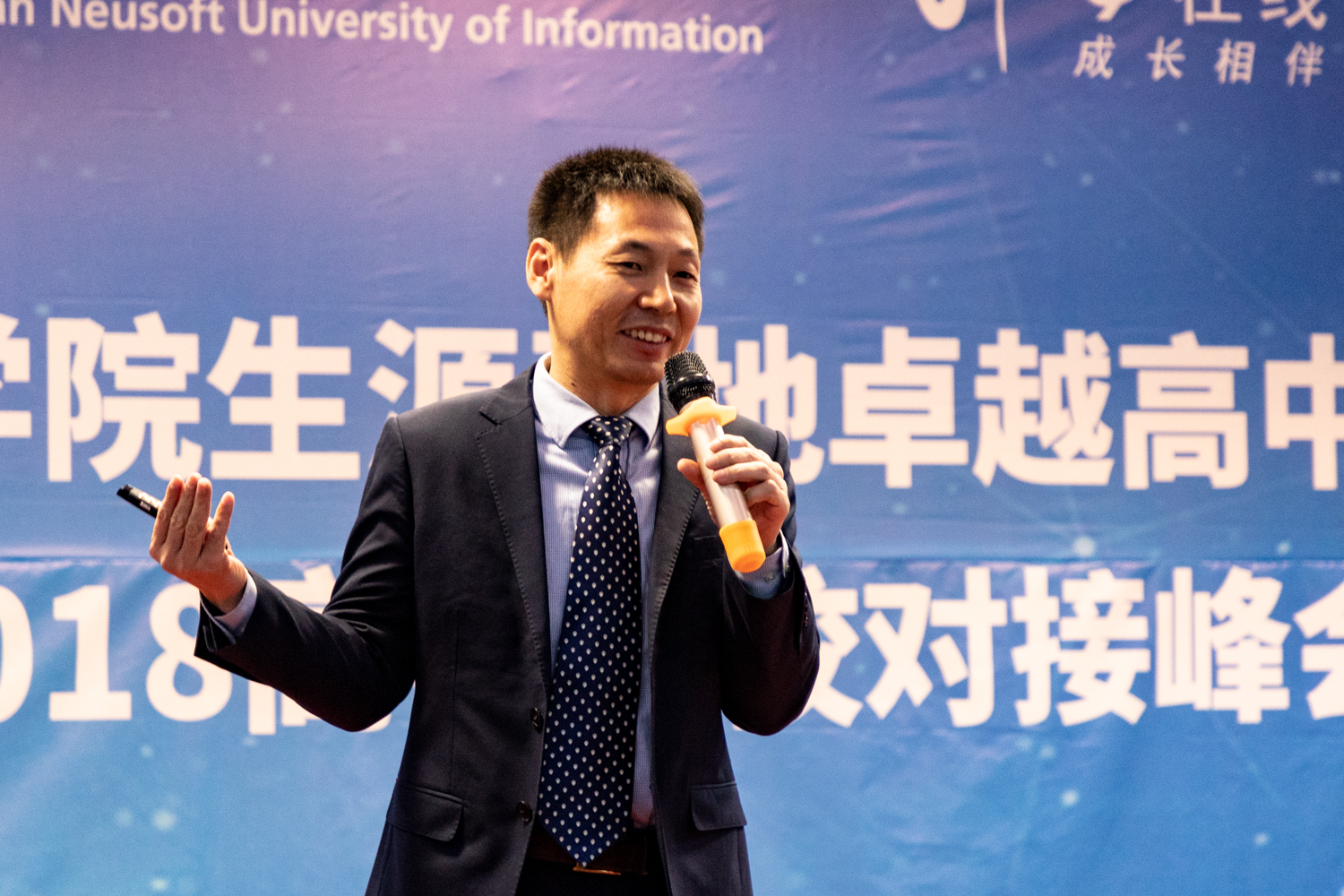 Shao Long, chairman and editor-in-chief of University Express Online, delivers a speech.  Photo by Qiu Yubo