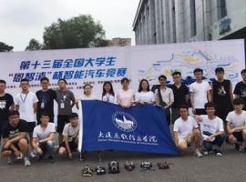 1DNUI Students Won Great Results in the 13th National Undergraduate “NXP Cup” Smart Car Competition