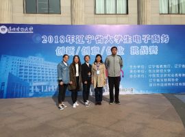 DNUI students have achieved great success in the 2018 Liaoning University E-Commerce Innovation, Creativity, Entrepreneurship Challenge
