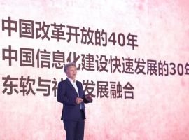 Liu Jiren, Chairman of the Board of Directors of DNUI, Selected as One of the 100 Outstanding Private Entrepreneurs in the Past 40 Years of Reform and Opening up