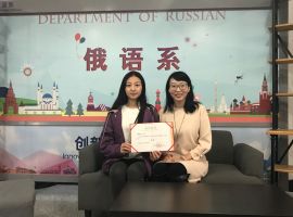 Neusoft Students Won the First Prize in the 2018 National College Russian Contest