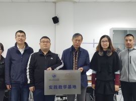 Two Enterprises in Shanghai and Shenzhen Established Practical Teaching Bases with College of Intelligence and Electronic Engineering in DNUI