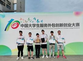 DNUI Students Won Prizes in the 10th China University Students Competition in Service Outsourcing Innovation and Entrepreneurship