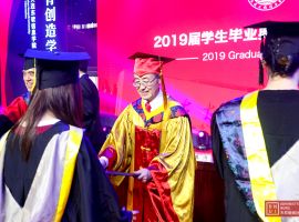 DNUI Held the Graduation Ceremony and Degree Awarding Ceremony of 2019