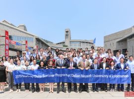 2019 International Summer Innovation and Entrepreneurship Practice Project Officially Launched