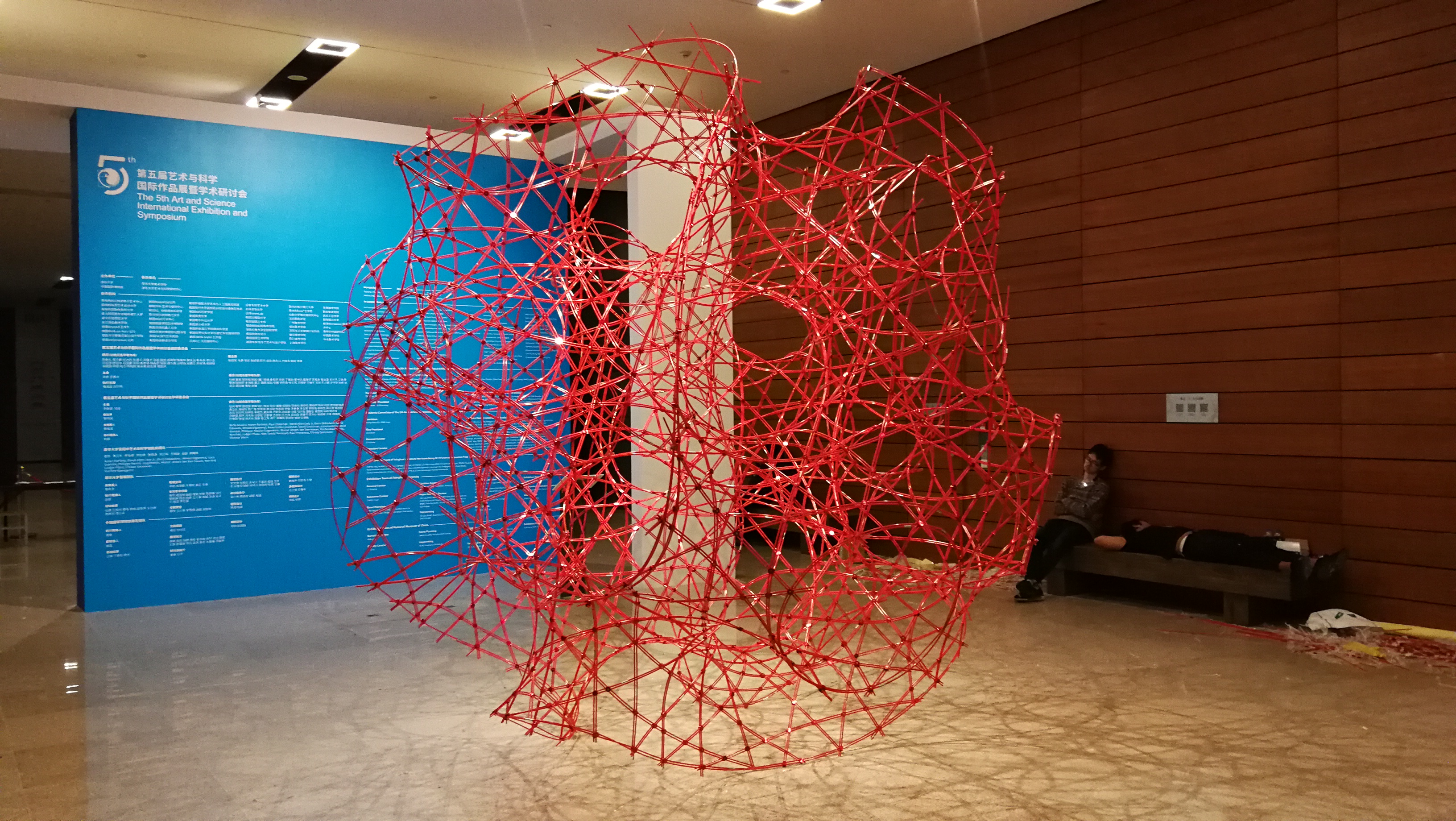 我校与清华大学联合作品《3D编织中国结》在国家博物馆展出