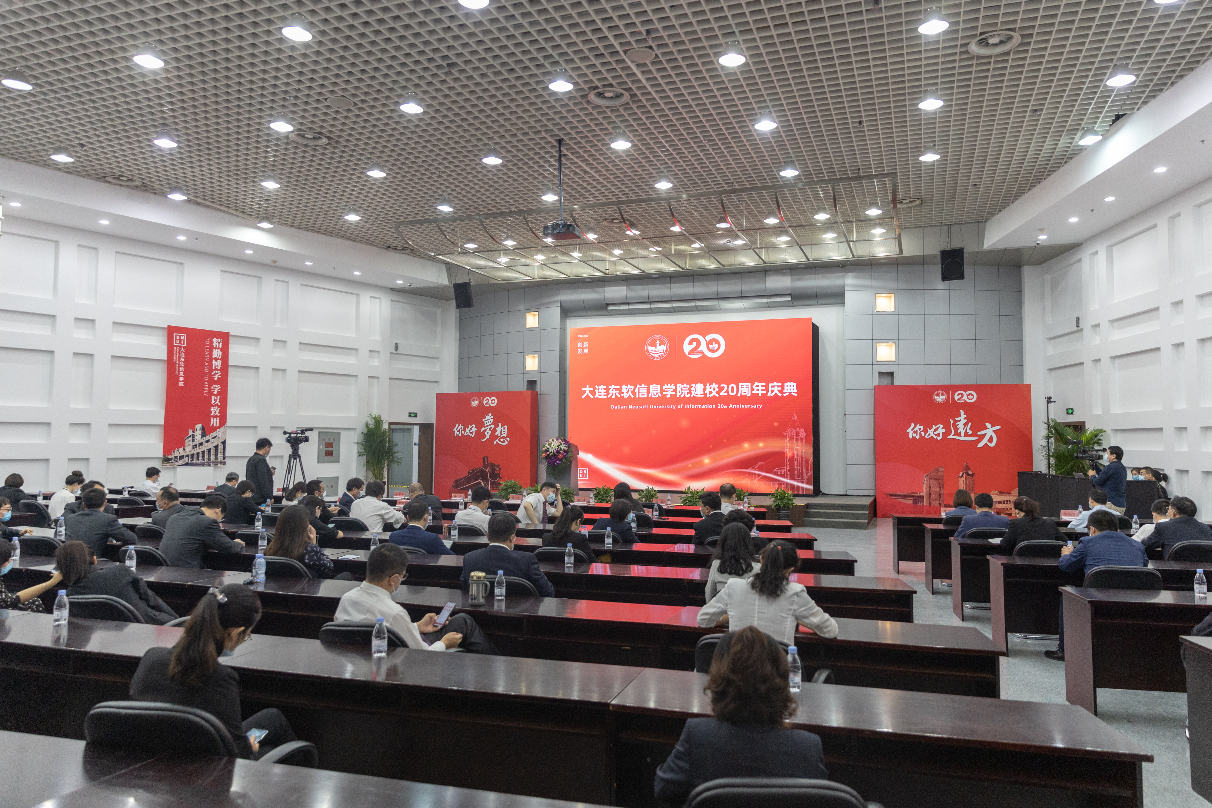 东软教育20年：中国最大IT民办高校蓄势再起航