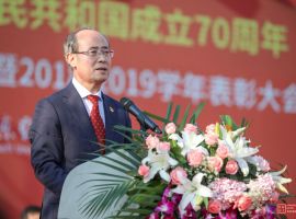 President Wen Tao's Speech at the Opening Ceremony of Grade 2019 Freshmen