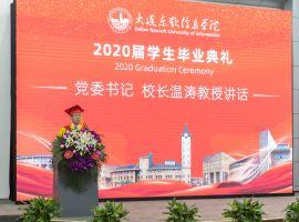 Speech by President Wen Tao at the Graduation Ceremony of 2020