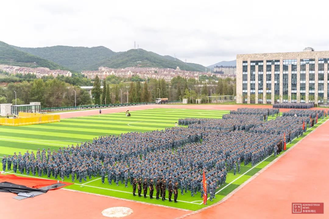 Our university held the 2021 Military Training Achievement Report, Summary and Commendation Meeting
