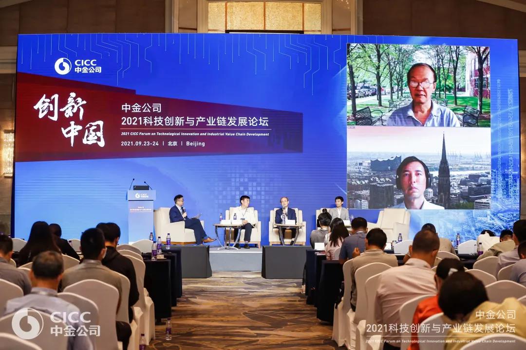我校党委书记、校长温涛受邀出席“创新中国”2021科技创新与产业链发展论坛