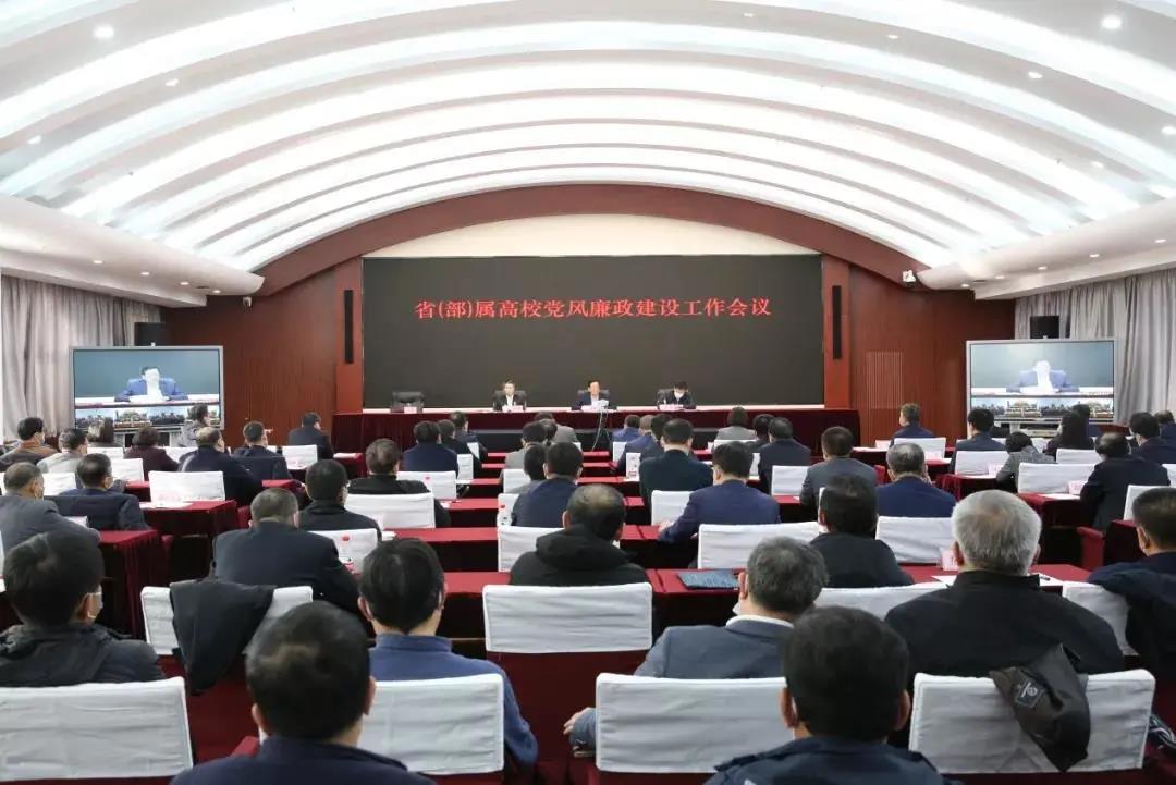 学校党委书记、校长温涛在省属高校党风廉政建设工作会议上作交流发言