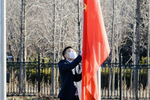 五星红旗 “云端”高扬！