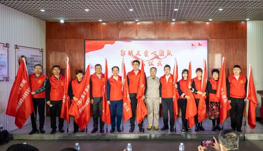 郭明义爱心团队大连东软信息学院继续教育学院分队正式成立
