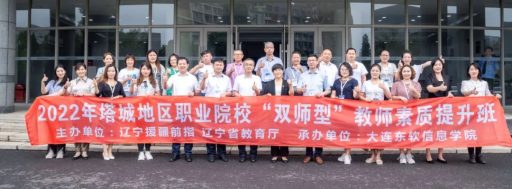 学思践悟守初心 教育援疆担使命