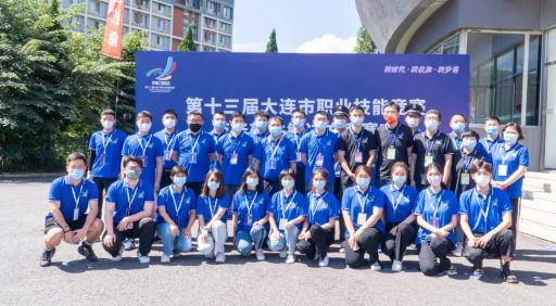 圆满成功！第十三届大连市职业技能竞赛商务软件解决方案大赛决赛在大连东软信息学院成功举办