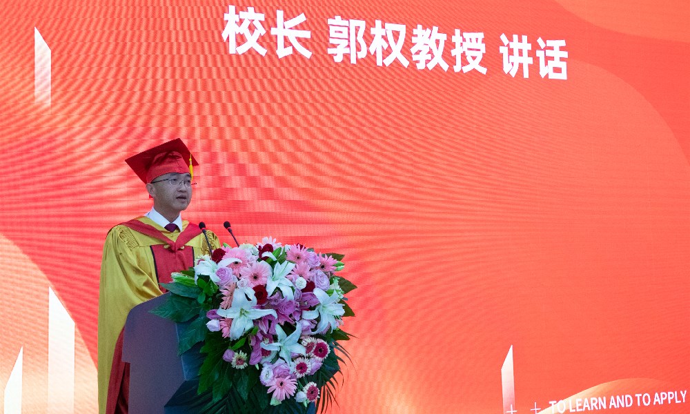 Speech by President Guo Quan at the Graduation Ceremony and Degree Awarding Ceremony of 2022 Students