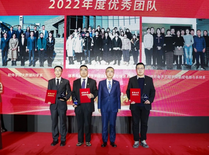 The 2022 Annual Award Ceremony of Dalian Neusoft University of Information Was Grandly Held