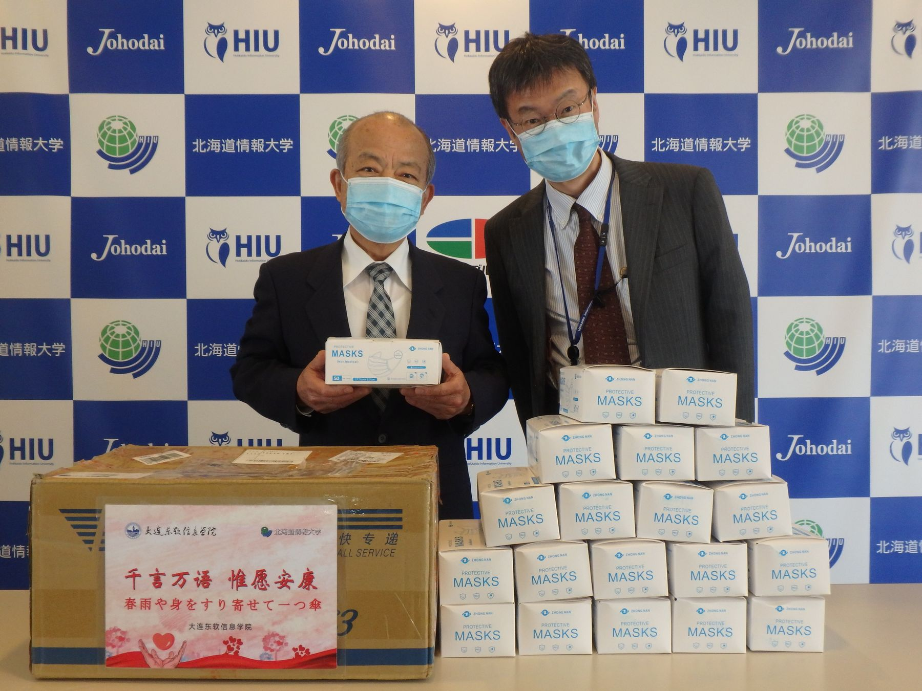 Our School Donates Epidemic Prevention Supplies to Overseas Students, Foreign Teachers and Partner Universities