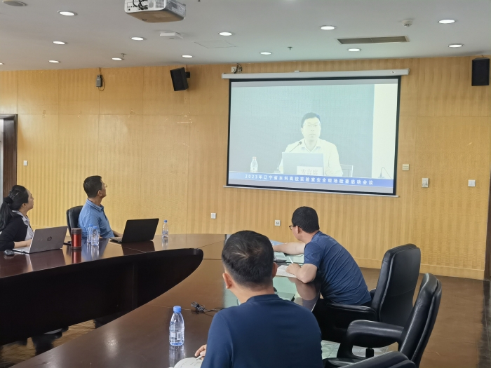 我校参加辽宁省本科高校实验室安全现场检查启动会议并作经验分享报告